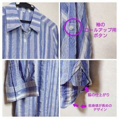 【成立終了】〘イオン トップバリュ〙七分袖チュニック／ロールアップ袖／ストライプ／レディースＬＬ✨タグ無し試着のみの画像