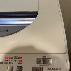 【受渡し者確定済】 8/14午前　洗濯機の画像