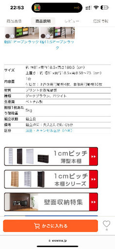ＭＥＭＯＲＩＡ　本棚　大容量扉付き本棚