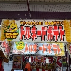 平野のだんじり､杭全だんじり祭りでいっしょに働きませんか