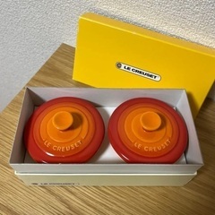 ル・クルーゼ　ココット　蓋付き　2個セット　ルクルーゼ　ラムカン