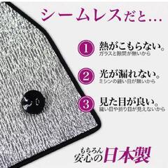 ヴォクシー専用 サンシェード全面 フロント以外の画像