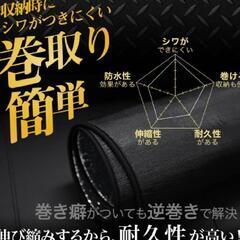 ヴォクシー専用 サンシェード全面 フロント以外の画像