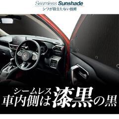 ヴォクシー専用 サンシェード全面 フロント以外の画像