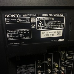 SONY32型テレビの画像