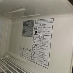 家電 キッチン家電 冷蔵庫の画像