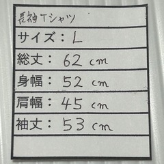 新品　長袖Tシャツ　ロンT カットソー　L　黒　チュニック　スリット　シンプル　レディースの画像