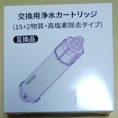 発送・切手可　新品未開封　浄水カートリッジ 高除去タイプ JF-22（1本より個別包装）LIXIL INAX　オールインワン浄水栓①の画像