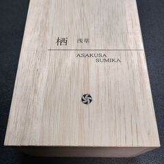 桐の小箱 浅草 栖 無料