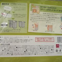 新品 エアコン 室外機 カバー 日よけの画像