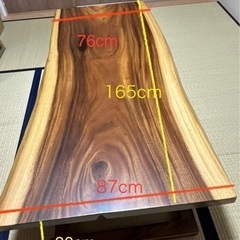 モンキーポッド1枚板テーブル　ダイニングテーブル　テレの画像