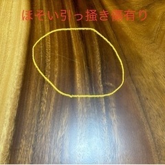 モンキーポッド1枚板テーブル　ダイニングテーブル　テレの画像