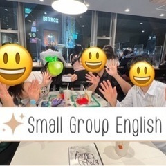 カジュアル英会話(初級〜)