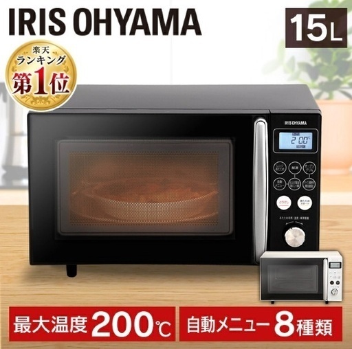 アイリスオーヤマ オーブンレンジ 15L ヘルツフリー ターンテーブル トースト オートメニュー シンプル あたため ホワイト MO-T1501-W