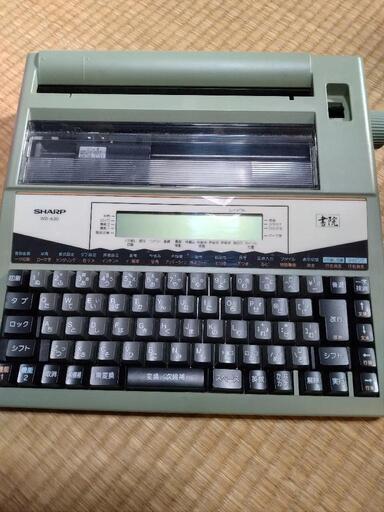 【レア】ワープロ　SHARP　WD-A30