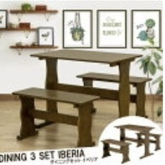 家具 ダイニングセット