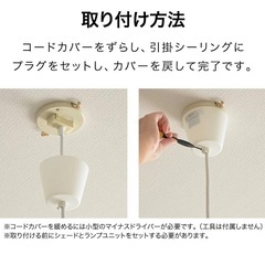 北欧風モダンペンダントライト LED対応ランプ 33cm シェードランプ 間接照明の画像