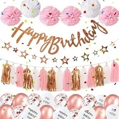 バースデー デコレーション 飾り付けセット　誕生日 ローズゴールド