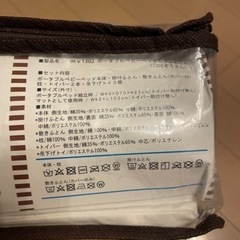 西松屋 ポータブルベット＆プレイジム   の画像