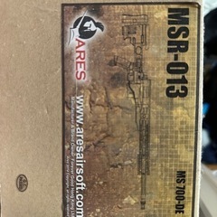 エアガン　MSR-013 ARESの画像