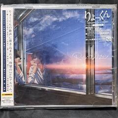 りょーくん/ Re：alize　オリジナルストラップ封入　②