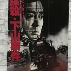 映画パンフレットの画像