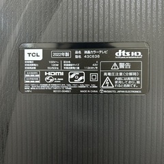 液晶テレビ TCL 43c636(2022年モデル)の画像