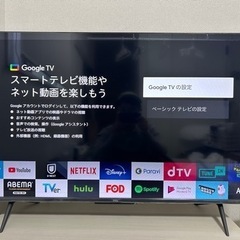 液晶テレビ TCL 43c636(2022年モデル)