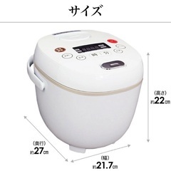 コンパクト炊飯器 4合炊き ヨーグルト 玄米 スープ ケーキ おかゆ マイコン式 スチーム 多機能炊飯器 マイコン ホワイトの画像