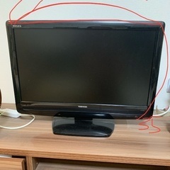 テレビ　引っ越しのため12日までに処分したいです！