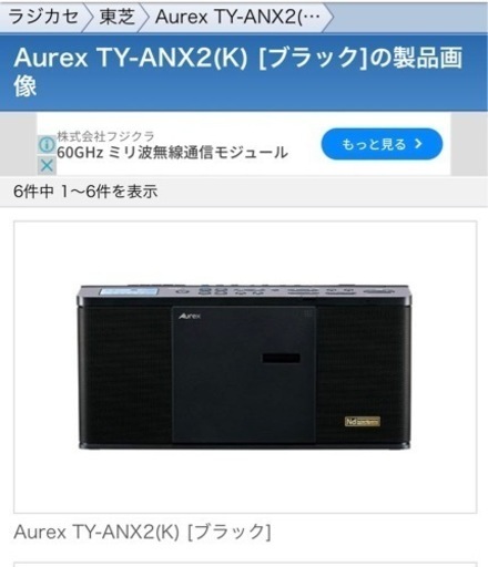 パソコン 周辺機器