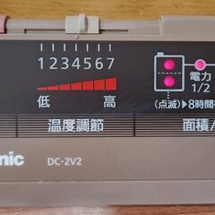 Panasonic（パナソニック） かんたん床暖 DC-2V2の画像