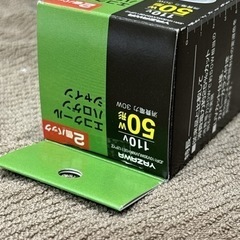 エコクール ハロゲン シャインの画像