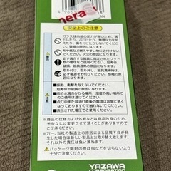 エコクール ハロゲン シャインの画像