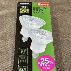 エコクール ハロゲン シャイン