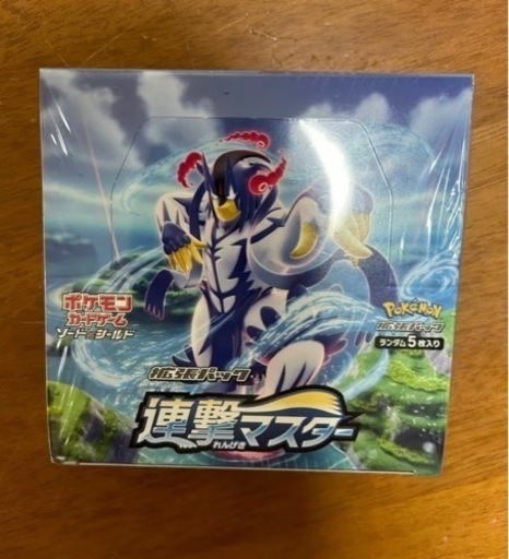 ポケモンカード　連撃マスター　未開封box シュリンク