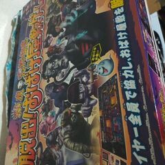 ボードゲーム