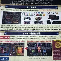 ボードゲームの画像