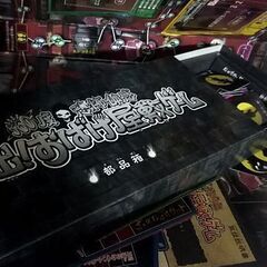 ボードゲームの画像