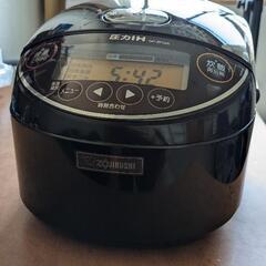 家電 キッチン家電 炊飯器