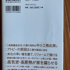本/CD/DVD ビジネス、経済の画像