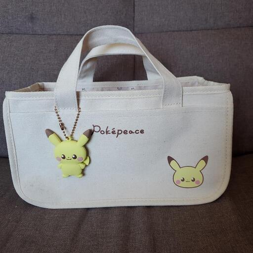 ポケピース インテリアトート＆キーホルダーBOOK ピカチュウver.