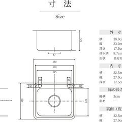 シンク　新品　DIY ガレージ作業　ガーデニング　３７ｃｍｘ３３ｃｍ　ステンレス　少し傷汚れあり　排水ホース付きの画像