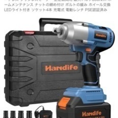 コードレス　インパクトレンチ