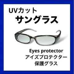 【新品】花粉の季節になってきました‼️　おしゃれ　サングラス　U...