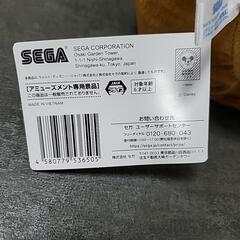 ぬいぐるみの画像