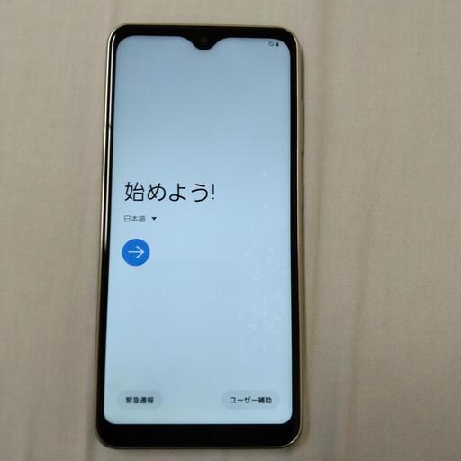 お取り引き完了❗️⭐本日５日終了❗⭐SIMフリーdocomo Galaxy A２１ SC-42A  64GB ホワイト 中古美品