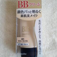 新品未使用 カネボウ メディア BBクリームS 01