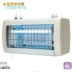 【未開封新品】電撃殺虫器「FS15214」屋外軒下用吊り下げ式 ...