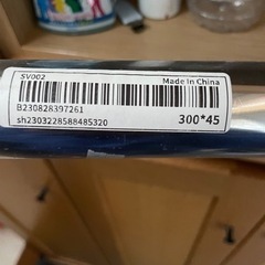 ガラスフイルム　ミラーフイルム新品の画像